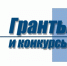 Идет прием на участие в конкурсе Грантов Губернатора Забайкальского края - Город Чита
