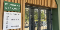 Фото: News29 - News29.Ru
