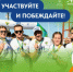 Всероссийский марафон «Земля спорта»: в Липецкой области пройдет региональный этап масштабного спортивного события - Министерство сельского хозяйства