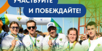 Всероссийский марафон «Земля спорта»: в Липецкой области пройдет региональный этап масштабного спортивного события - Министерство сельского хозяйства