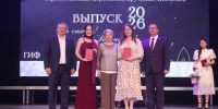 Выпускной – 2026 в «Фениксе» - ВСГИК