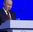 На XXIII Съезде партии «Единая Россия» выступил Президент Владимир Путин - Газета Вперёд