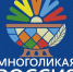 Журналистов Архангельской области приглашают принять участие в конкурсе «Многоликая Россия» - Пресс-центр Правительства