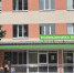 Важное напоминание для борчан: - Tvoy-Bor.Ru