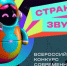 Югорчане поучаствуют в конкурсе клипов на национальных языках - РИЦ Югра