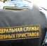 Ульяновские приставы оштрафовали банк за слишком частые звонки должнице - Ulyanovsk.Express