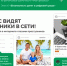 Материалы по финансовой грамотности - Госкомитет занятости населения