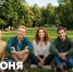 Поздравление Министра просвещения Российской Федерации Сергея Кравцова с Днем молодежи - Департамент Образования