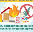 В Адыгее стартовала неделя по снижению смертности от внешних причин - Газета Маяк
