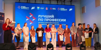 В Волгоградской области определяют лучшего лаборанта химического анализа - Администрация области