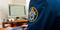 Волгоградская правда - Газета Волгоградская правда