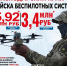 Набор в Геленджике на военную службу по контракту - Администрация г. Геленджика