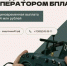 Небо ждёт своих героев - Администрация г. Геленджика