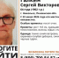 В Никольске пропал 64-летний Сергей Галкин - SMI58.Ru