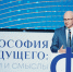 Преподаватель ВолгГТУ представила доклад на международной конференции - ВолгГТУ