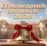   - Волчихинский район