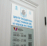 Новости округа - Город Талдом