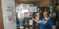 Книжная выставка «Это всё о России» - Библиотека имени В.А. Жуковского