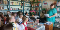 Патриотический час «Вместе мы – большая сила, вместе мы – страна Россия» - Библиотека имени В.А. Жуковского