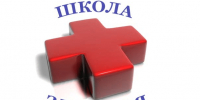 Школа здоровья: «Кожа и ее проблемы» - Газета Макарьевский вестник