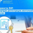 Росреестр ЛНР информирует, как зарегистрировать ипотечную сделку - Город Первомайск