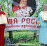 «Душа России» открывается в песне - Газета Старицкий Вестник