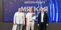 В ЮУрГУ завершилась Аэрокосмическая летняя научно-практическая школа - ЮУрГУ