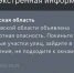Угроза применения БПЛА по Ростовской области объявлена утром 29 июня - Панорама