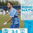 Зенит-Орел 3:1 - ФК Зенит г. Пенза
