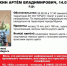 В Орле ищут сбежавшего из центра для несовершеннолетних 13-летнего подростка - OrelTimes.Ru