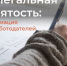 Выявление нелегальной занятости. Кто и по каким признакам занимается выявлением нелегальной занятости. Ответственность работодателей за уклонение от оформления или ненадлежащее оформление трудового договора.. - Репьевский район