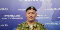 О Слете Иркутского регионального отделения ВВПОД «Юнармия» - Управление образования