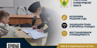 Мигрант стал поводом для закрытия строительной организации - УФССП Нижегородской области