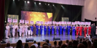 Праздник талантов и достижений!  - Город Бор