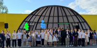 День молодежи 2026 - Дворец культуры