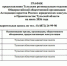 ГРАФИК предоставления Тульским региональным отделением Общероссийской общественной организации «Ассоциация юристов России» юридических консультаций в Правительстве Тульской области на июль 2026 года.. - Город Алексин