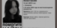Пропавшую в Кемерове 12-летнюю девочку убил на кладбище педофил-рецидивист - Neva.Today