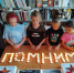 Час памяти «Тревожный рассвет 41-го года» - Районная библиотека