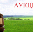 МКУ КУМИ МР «АМГИНСКИЙ УЛУС (РАЙОН)» - Амгинский улус (район)