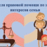 Неделя бесплатной юридической помощи. - Город Ровеньки