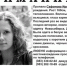 Нейросеть выдвинула свои версии пропажи молодой мамы в Новосибирске - Gorsite.Ru