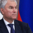 Председатель Государственной Думы Вячеслав Володин - Государственная Дума