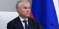 Председатель Государственной Думы Вячеслав Володин - Государственная Дума