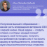 В Москве завершился первый поток подготовительной программы для поступления в ведущие технические вузы страны. Обучение проходило на базе МГТУ имени Н. Э. Баумана. - I-ola.Ru