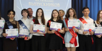 «Будущее: курс на успех»: в Усинске торжественно чествовали выпускников - Управление образования
