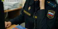 Оплаченный долг в 290 тысяч рублей  помог астраханцу сохранить автомобиль - УФССП России