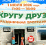 Нажмите для предварительного просмотра изображения - Краевая детская библиотека