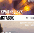 «Фотоэксперименты» 12+ - Научная библиотека