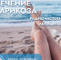 Псковская областная клиническая больница предлагает радиочастотную абляцию для лечения варикоза - Pln-Pskov.Ru