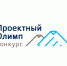 «Проектный Олимп — 2026»: XII ежегодный конкурс профессионального управления - Гергебильский район